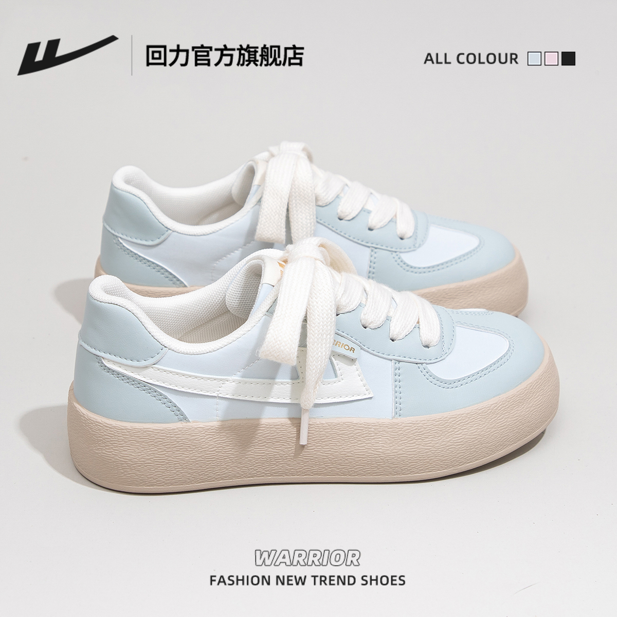 Milk Blue/700