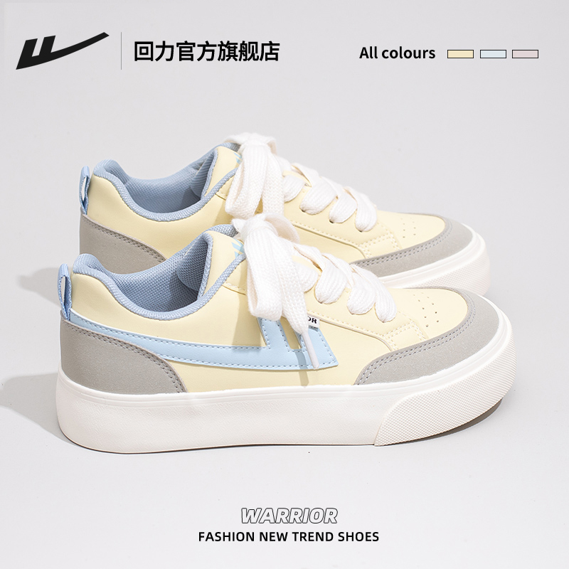 Yellow light blue/390