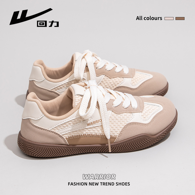 Beige/0567
