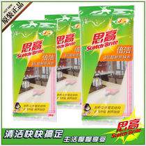 3M Sigao times clean ultra-durable dishcloth household thickened kitchen absorbing water does not lose hair and oily dishcloth 3 pieces