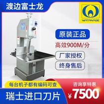 Watanabe Fuji Shark Bone Saw Machine WAB-21C Fuji Long Commercial Bone Cutting Machine Frozen Meat Cutting Machine