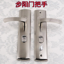 Buyang handle Anti-theft door handle Buyang handle Buyang handle Upgrade solid handle handle Original