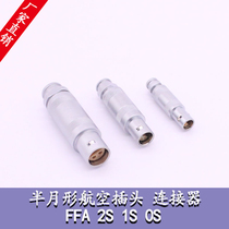 S series Aviation plug FFA industrial waterproof Aviation plug socket testing equipment Special micro connector