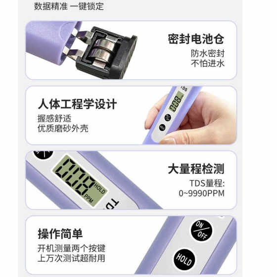 Senzhou TDS 수질 감지 펜 식수 탐지기 수돗물 탐지기 Senzhou TDS 수질 감지 펜 식수 탐지기 수돗물 탐지기