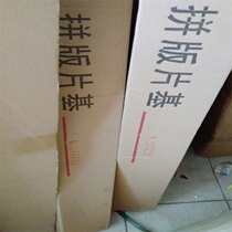 Imposition sheet base 0 125*1 2*15M printing imposition sheet base 0 175*1 2 *Printed hanging plate film