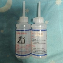 Treadmill oil for the treadmill oil 90 ml two bottles 15 88 yuan