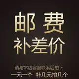 Seatone Lighting Complement Difference