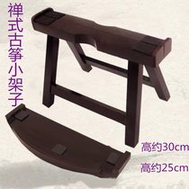 Guzheng frame solid wood leg frame portable guzheng Aa frame kneeling Zen style small low kneeling frame disc sitting guzheng bipod