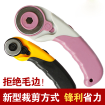 Wallpaper tool ring blade knife Wallpaper knife Wallpaper knife Special cutting knife Round knife Imported knife sharp