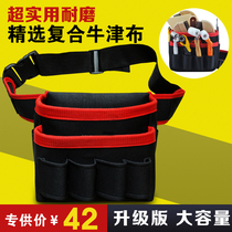 Wallpaper Wallpaper construction tools Waist canvas Wallpaper kit Multi-purpose hardware kit Belt belt