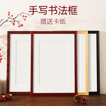 Solid wood calligraphy photo frame blank calligraphy and picture frame framed frame diy calligraphy and painting decoration framed brush character custom set a4