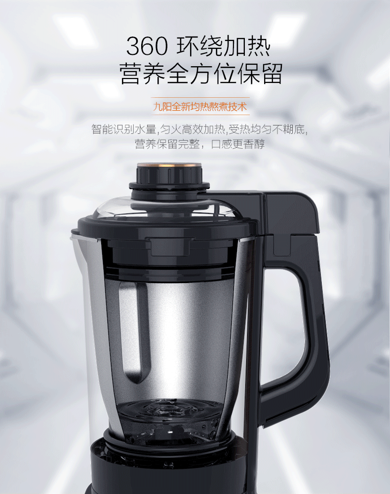 厨房电器 厨具 790_1000 竖版 竖屏 gif 动态图 动图