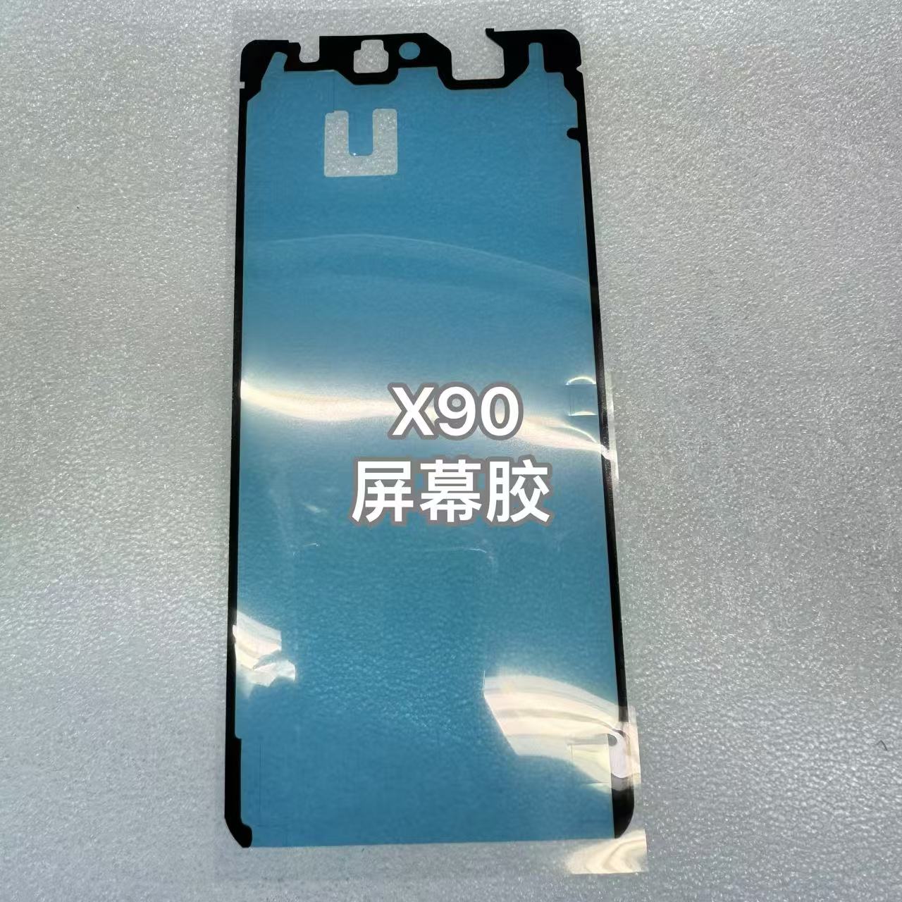 适用vivo x80 x100 s16 s17屏幕背胶iq009p iq0012pro后盖双面胶