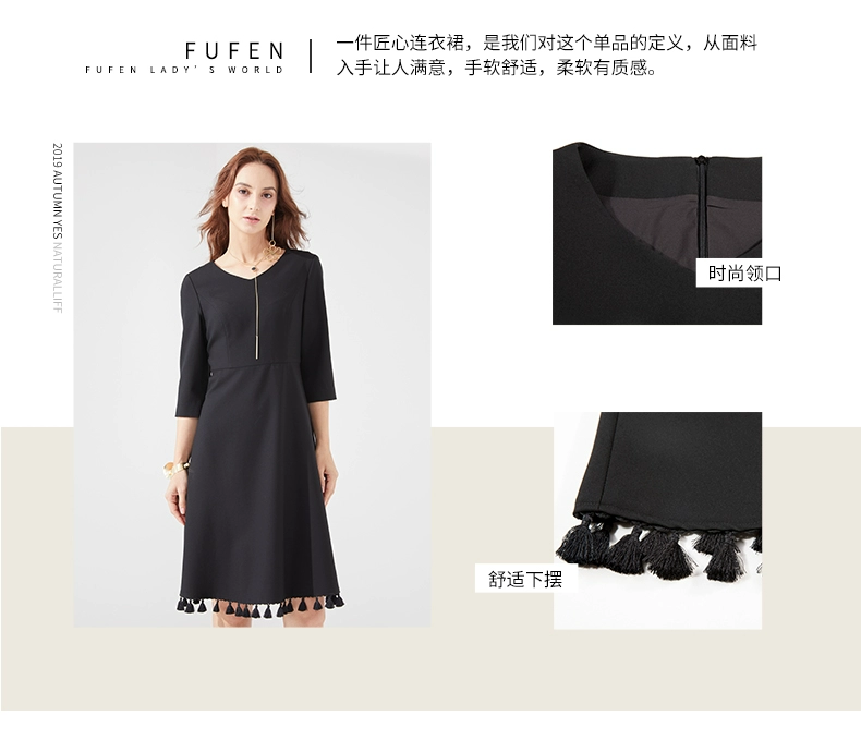FUFEN Fufen mùa xuân và mùa thu mới màu đen tay áo ba phần tư mỏng đơn giản váy chữ A cao cấp LY-13220 - A-Line Váy