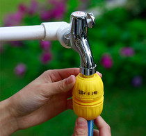 Fudu Plastic Quick Connect Laundry Plastic Faucet Connect Water Gun Tailed Connect with 3 minutes and 4 minutes