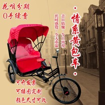 Old Shanghai human tricycle Human bicycle rickshaw Republic of China retro car human footstool rickshaw color