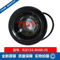 German ebmpapst R2E133-BH66-05 New original rear-tilted centrifuge cabinet cooling fan