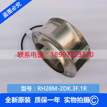 Brand new original RH28M-2DK 3f1r German ZIEHL-ABEGG Xerox 100 hot products