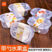 Zhengcheng with spoon lasagna cake box disposable 280 fruit fishing bag box 709ml soybean milk Wood chaff packaging box