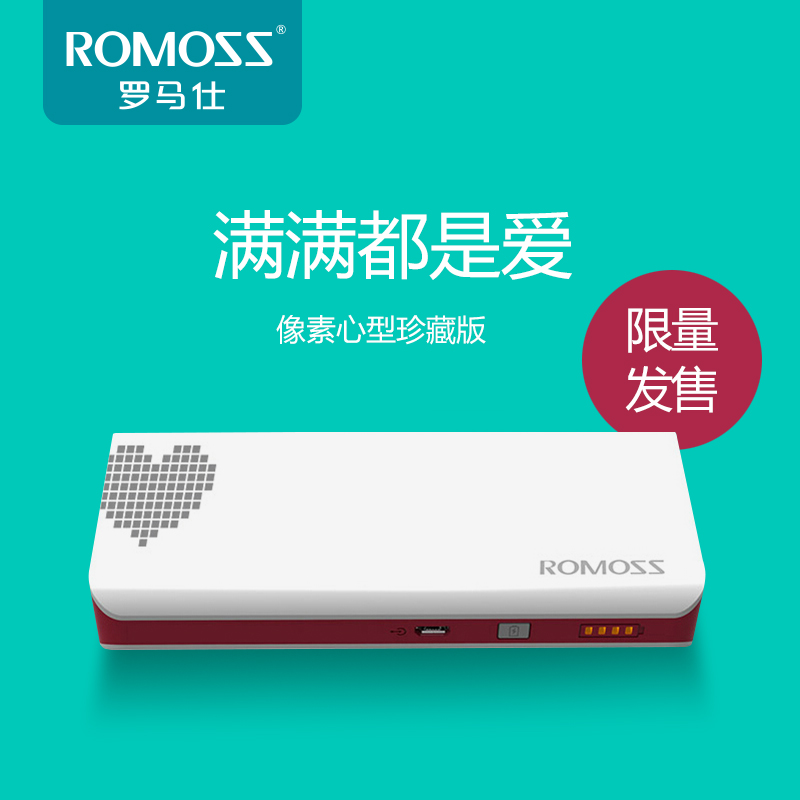 romos / romas sense4 10000 ma cute mini recharger official original authentic portable small youth creativity super cute mobile power supply