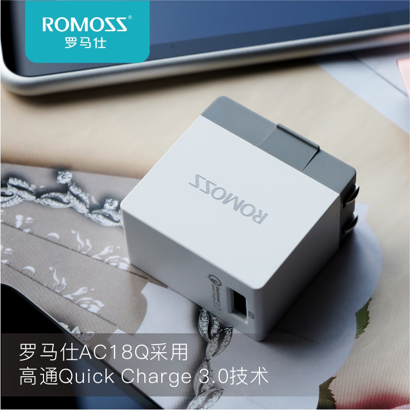 ROMOSS/罗马仕QC3.0双向快充白色适配器2.1A可折叠易携带充电器产品展示图2