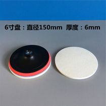 6 inch inner hole silk teeth M14 M16 diameter 150mm wool polishing wheel polished wool felt disc