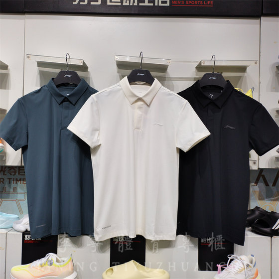 Li Ning 2024 summer new POLO shirt men's quick-drying breathable and fashionable sports lapel short sleeves APLU003
Li Ning 2024 summer new POLO shirt men's quick-drying breathable and fashionable sports lapel short sleeves APLU003