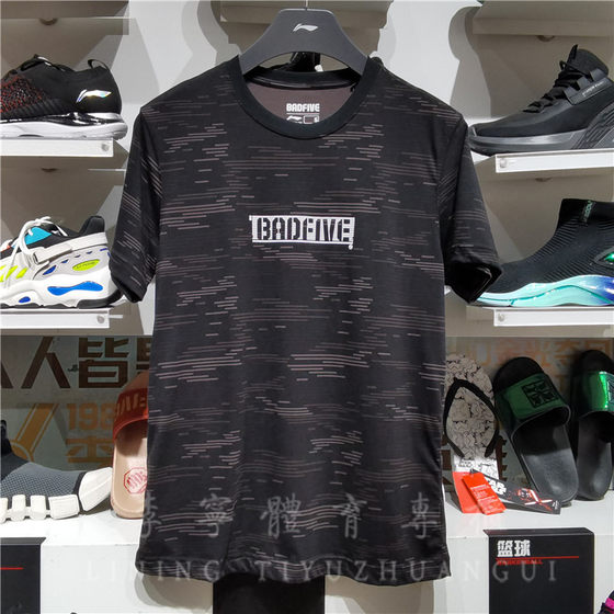Li Ning 2020 summer new short-sleeved T-shirt men's basketball series sports and casual cotton cultural shirt AHSQ239
Li Ning 2020 summer new short-sleeved T-shirt men's basketball series sports and casual cotton cultural shirt AHSQ239