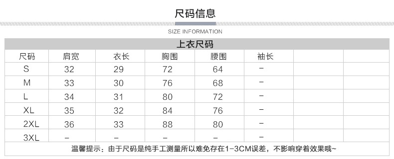 香奈兒衣服偏碼嗎 香榭兒半截打底衫女短袖大碼網紗半身短袖t恤黑色圓領蕾絲打底衫 衣服