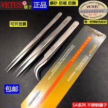 Tweezers pointed hair plucking high precision eyelashes high precision eyelash tweezers dedicated vetus