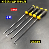 Oil seal screwdriver lengthened powder tool Disassembly and assembly Oil seal pry removal hook Hook tool 4 pieces