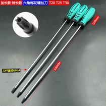 Extended super long plum screwdriver t20 meter figure figure Hexagon star extra length T20 T25 T30 with hole