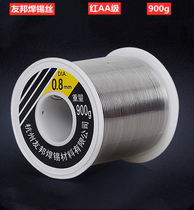 AIA Solder Wire 0 8mm AA Rosin Core Active Lead Tin Wire 1 0 2 0mm Welding Repair 900g