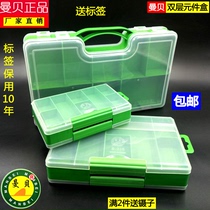 Original box Electronic storage box Classification box Multi-grid plastic sub-grid small box Covered component box Parts box