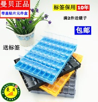 30GERMAN shell SMD component box 24 cells 48 cells parts box IC box Tool box Electronic component box storage box