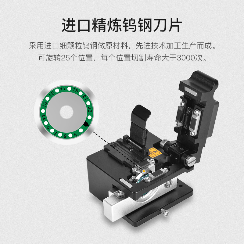 new high precision optical fiber cutter optical cable cutter hot melt cold joint cutter welding tool automatic return welding machine replacement cutter for imported brazing cutter lifelong quality guarantee