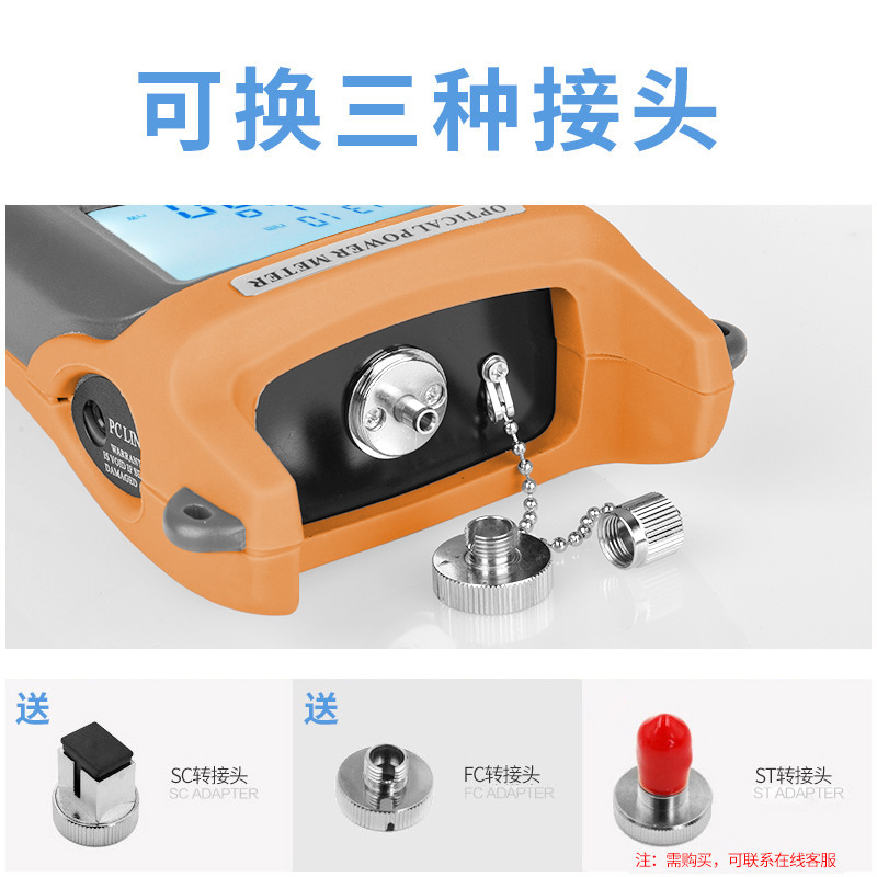 deep light high precision optical power meter genuine rechargeable optical fiber tester light attenuation test send fc/sc adapter
