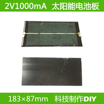 183 * 87mm polysilicon solar panel student experiment invention DIY 2V1000MA