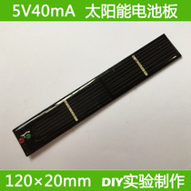 Solar panel battery sheet 5V DIY charging board 3 7V lithium battery charging treasure charging mobile phone lithium iron 5 volts