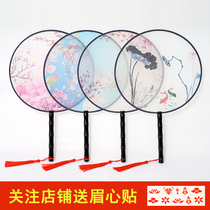 Ancient style decoration translucent silk fan Palace fan round Hanfu double-sided dance fan female small fan classical female