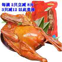 Fujiao Zhejiang Wenzhou Special Production Fujiao Fujiao Fujiao 500 grams of high - quality gold three yellow chicken