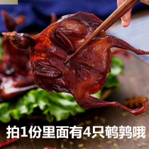 Lu di secret quail 4 400g bag hotel cold dish small vegetable New Year bacon sausage