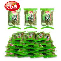 Good Di raisin Green independent small packaging 500g mixed raisins Xinjiang snacks portable bagged students ready to eat
