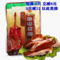 Fujiao Zhejiang Wenzhou Special Production Fujiao Fujiao Fujiao 8~9 high - quality gold three yellow chicken