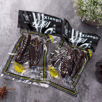 Wenzhou specialty Cangnan Township Flavor Chicken Wings 48g Xiangli Brand Chicken Wings Bar Bapukou Mountain Brand