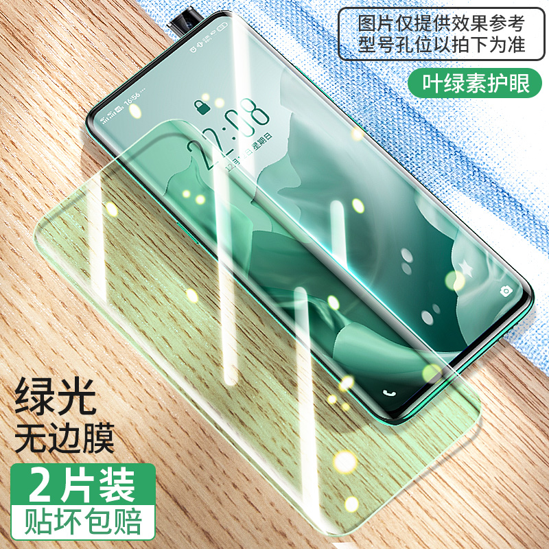 suitable for vivox9s tempered film x30vivox23 version x20ax21a full screen x27x7x21y85 film vivox9splus mobile phone plus stiers vivos5 rigid y67 half vivoz3z1/i