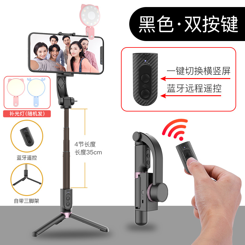 手机稳定器防抖手持云台视频拍摄vlog拍照辅助神器平衡杆三脚架自拍杆直播设备三角支架相机摄像适用华为小米