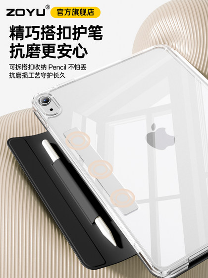 iPad Protective Case Air7 슬라이드 드로우 에어 65 자기 스냅 펜 케이스 2025 Apple iPad11 보호 케이스 Pro11 경량 벤딩 10 세대 플랫 미니 7 투명한 y-fold 로터리 브래킷 iPad Protective Case Air7 슬라이드 드로우 에어 65 자기 스냅 펜 케이스 2025 Apple iPad11 보호 케이스 Pro11 경량 벤딩 10 세대 플랫 미니 7 투명한 y-fold 로터리 브래킷