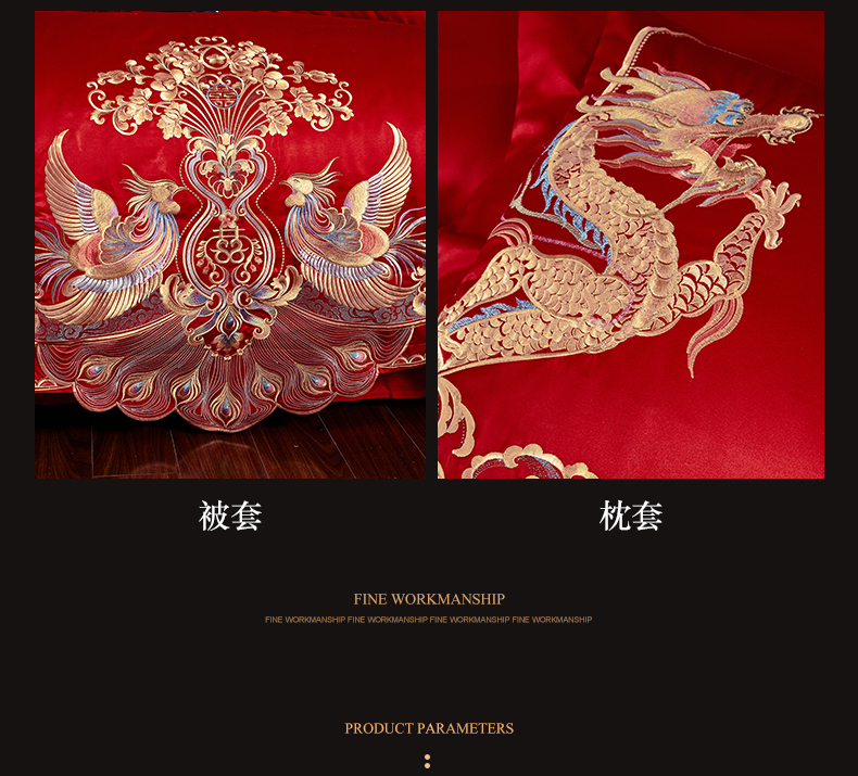 详情