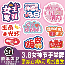 3 8th Goddesss Day Handheld by hand holding a beauty salon Happy Birthday photo props online red photo Alien KT board
